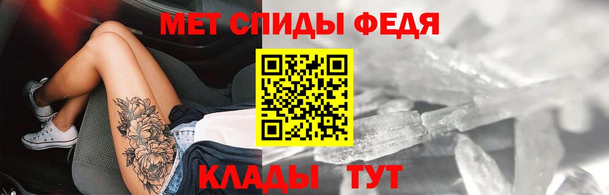 Магнитогорск  Amphetamine 98%  Амфетамин  Вход с VPN 
