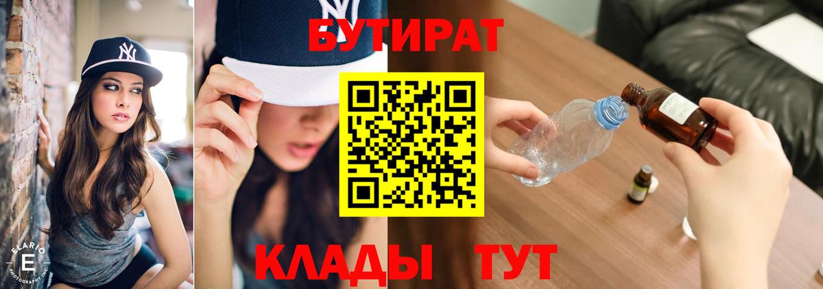 Марихуана  COCAIN  Меф МЯУ МЯУ кристаллы  МЕТАМФЕТАМИН  Марихуана  Амфетамин кристаллы  Магнитогорск  Лсд 25  ГАШИШ  Вход с VPN 