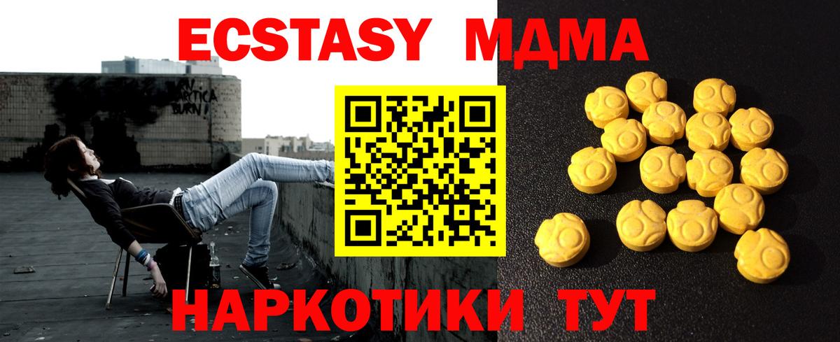 Ecstasy louis Vuitton Магнитогорск