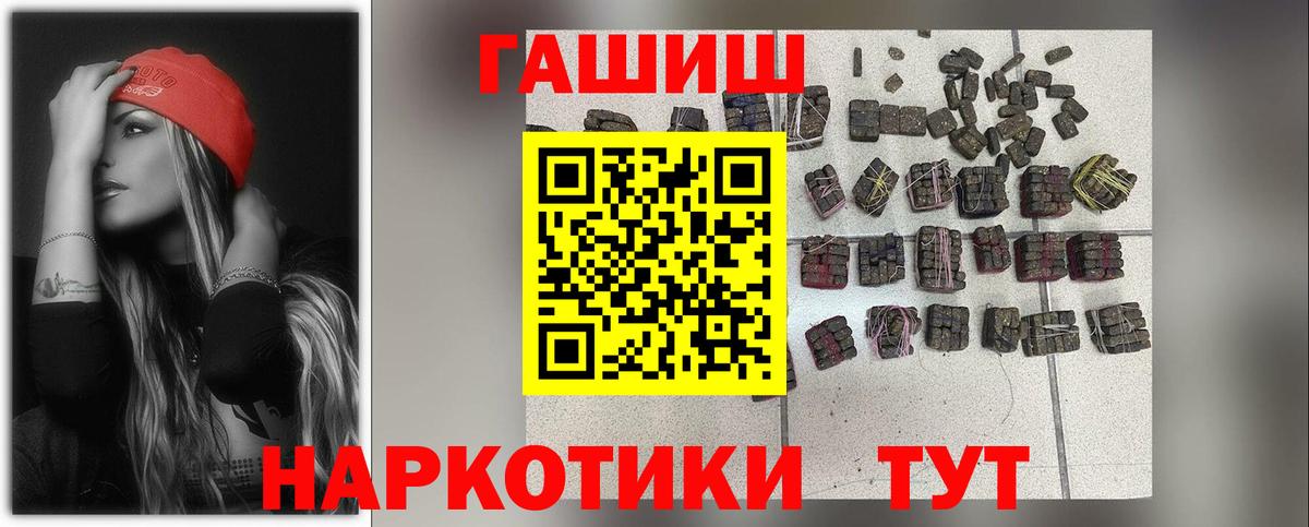 ГАШИШ Ice-O-Lator  ГАШ хэш  Вход с VPN  ГАШИШ  где купить   Магнитогорск 