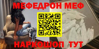 MDMA Premium VHQ Старая Купавна