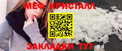 прущий лед Ставрополь
