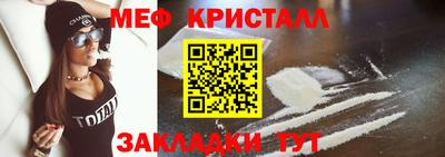 MDMA Premium VHQ Старая Купавна