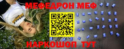 прущий лед Ставрополь