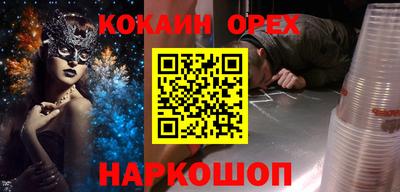 прущий лед Ставрополь