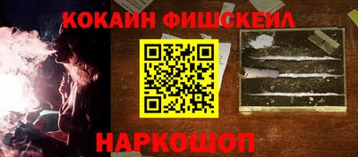 прущий лед Ставрополь
