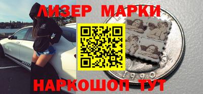 кокаин VHQ Среднеуральск