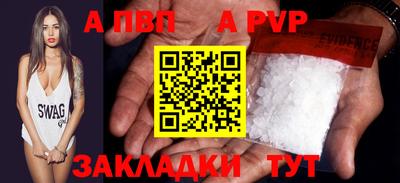 прущий лед Ставрополь