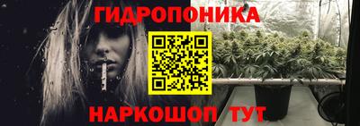 прущий лед Ставрополь