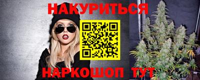 прущий лед Ставрополь