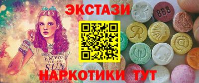 прущий лед Ставрополь