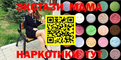 кокаин VHQ Среднеуральск
