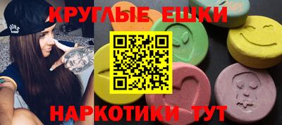 MDMA Premium VHQ Старая Купавна