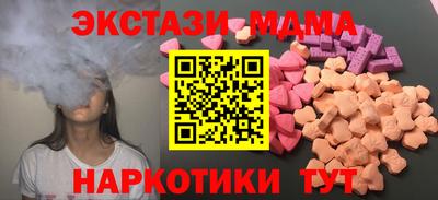 MDMA Premium VHQ Старая Купавна