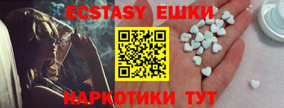 прущий лед Ставрополь