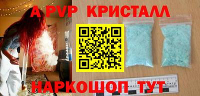 кокаин VHQ Среднеуральск