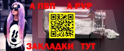 прущий лед Ставрополь