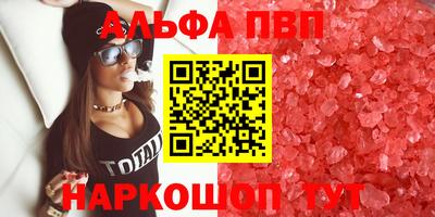 MDMA Premium VHQ Старая Купавна
