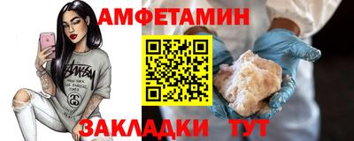 кокаин VHQ Среднеуральск