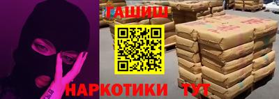 кокаин VHQ Среднеуральск