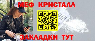 прущий лед Ставрополь