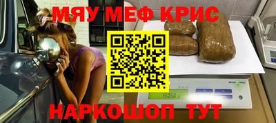 прущий лед Ставрополь