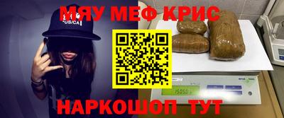 MDMA Premium VHQ Старая Купавна