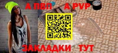 прущий лед Ставрополь