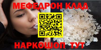 кокаин VHQ Среднеуральск