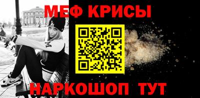 прущий лед Ставрополь
