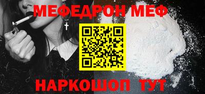 прущий лед Ставрополь