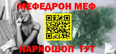 MDMA Premium VHQ Старая Купавна