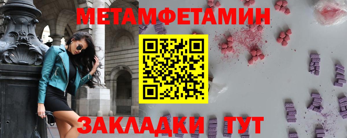 Первитин витя Магнитогорск