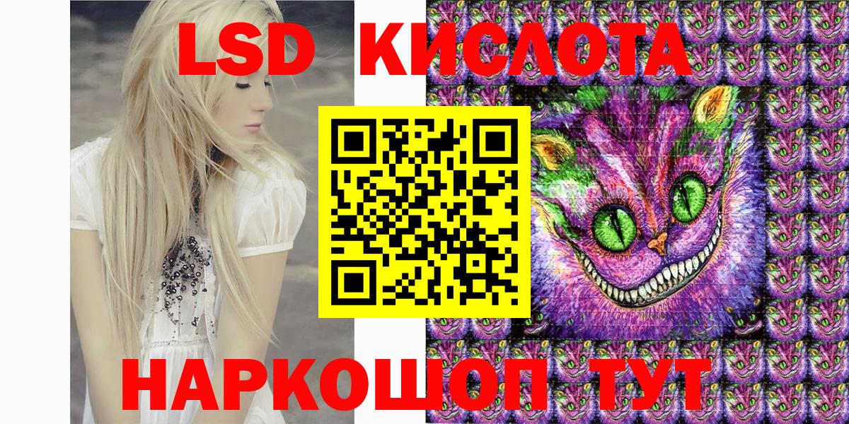 Марки 25I-NBOMe 1,5мг  Вход с VPN  Магнитогорск 