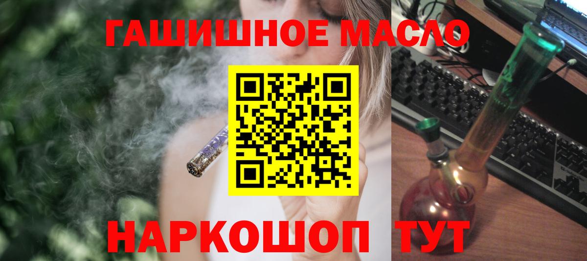 Магнитогорск  где купить   Вход с VPN  ТГК Wax  ТГК вейп 
