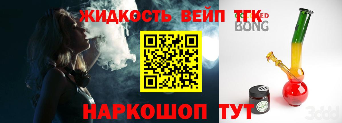 Дистиллят ТГК концентрат Магнитогорск