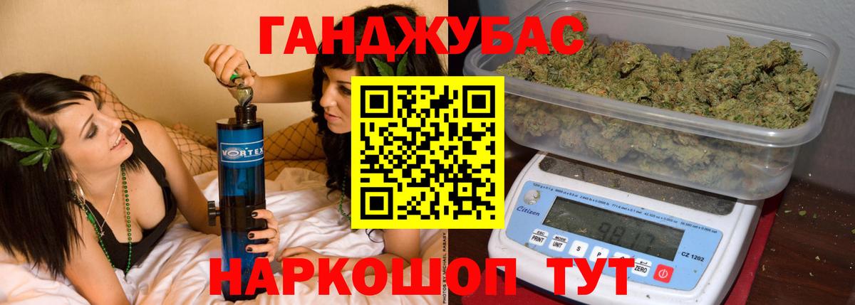 Конопля планчик  Канабис ГИДРОПОН  Вход с VPN  Магнитогорск 