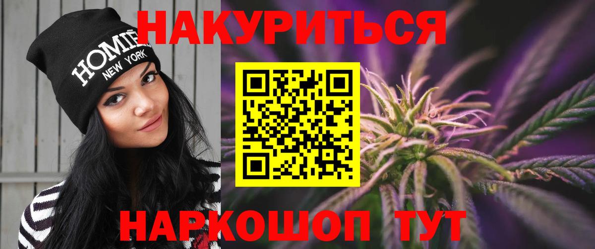 Бошки Шишки ГИДРОПОН Магнитогорск